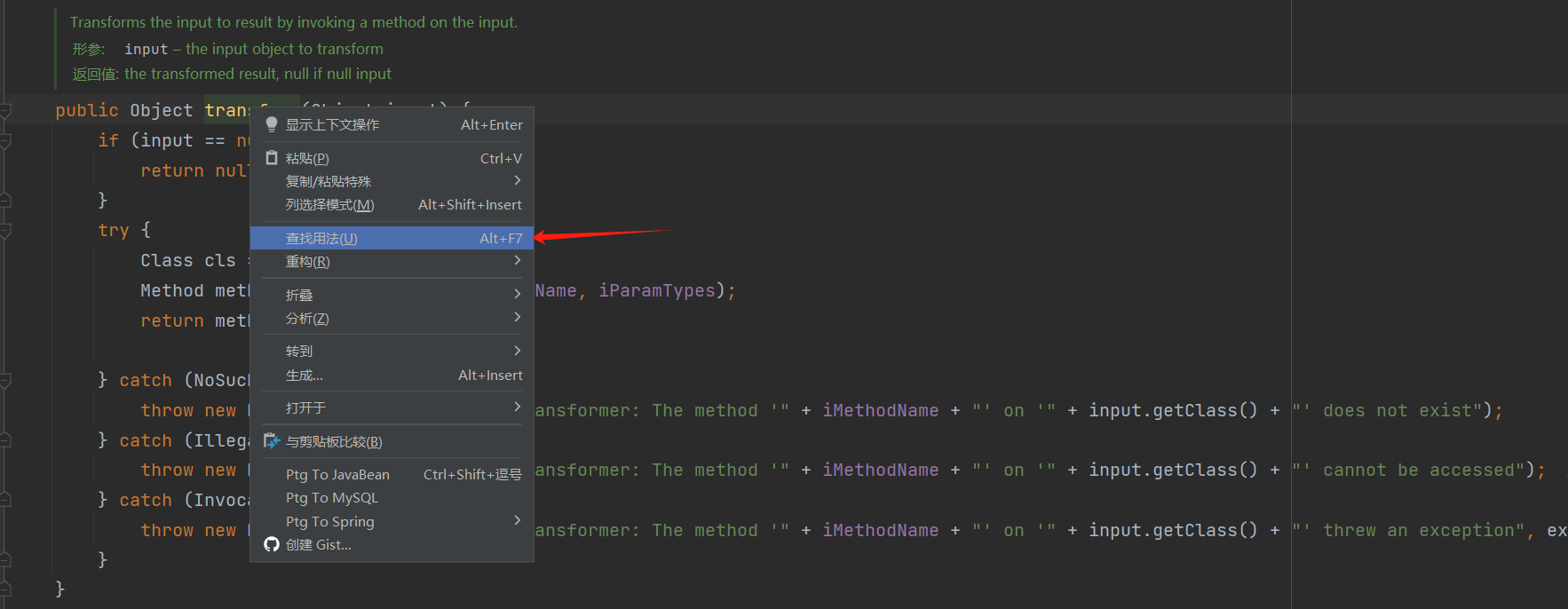 image-20240629150839896