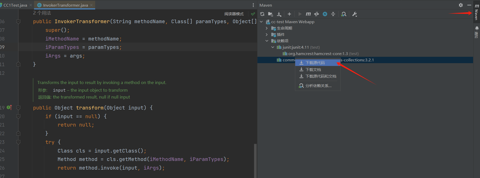 image-20240629151215504