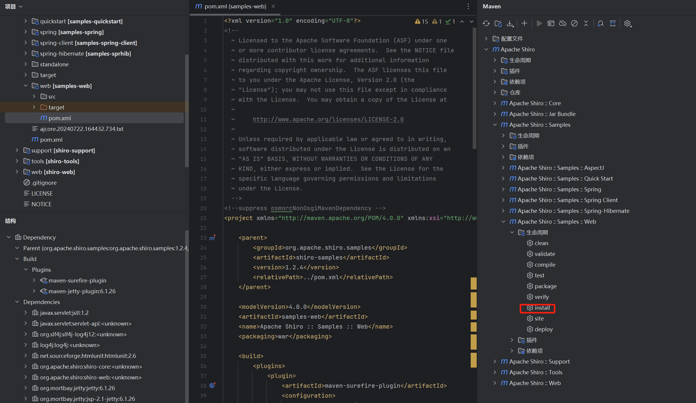 image-20240722192124110