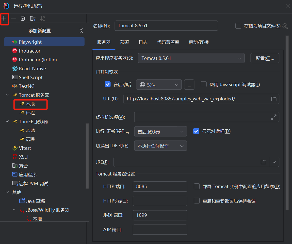 image-20240722192618971