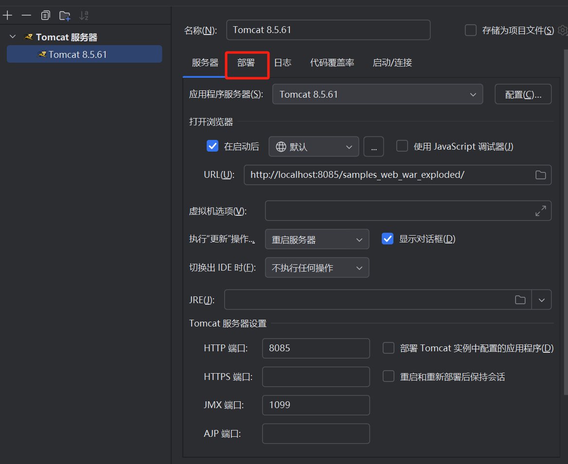 image-20240722192749829