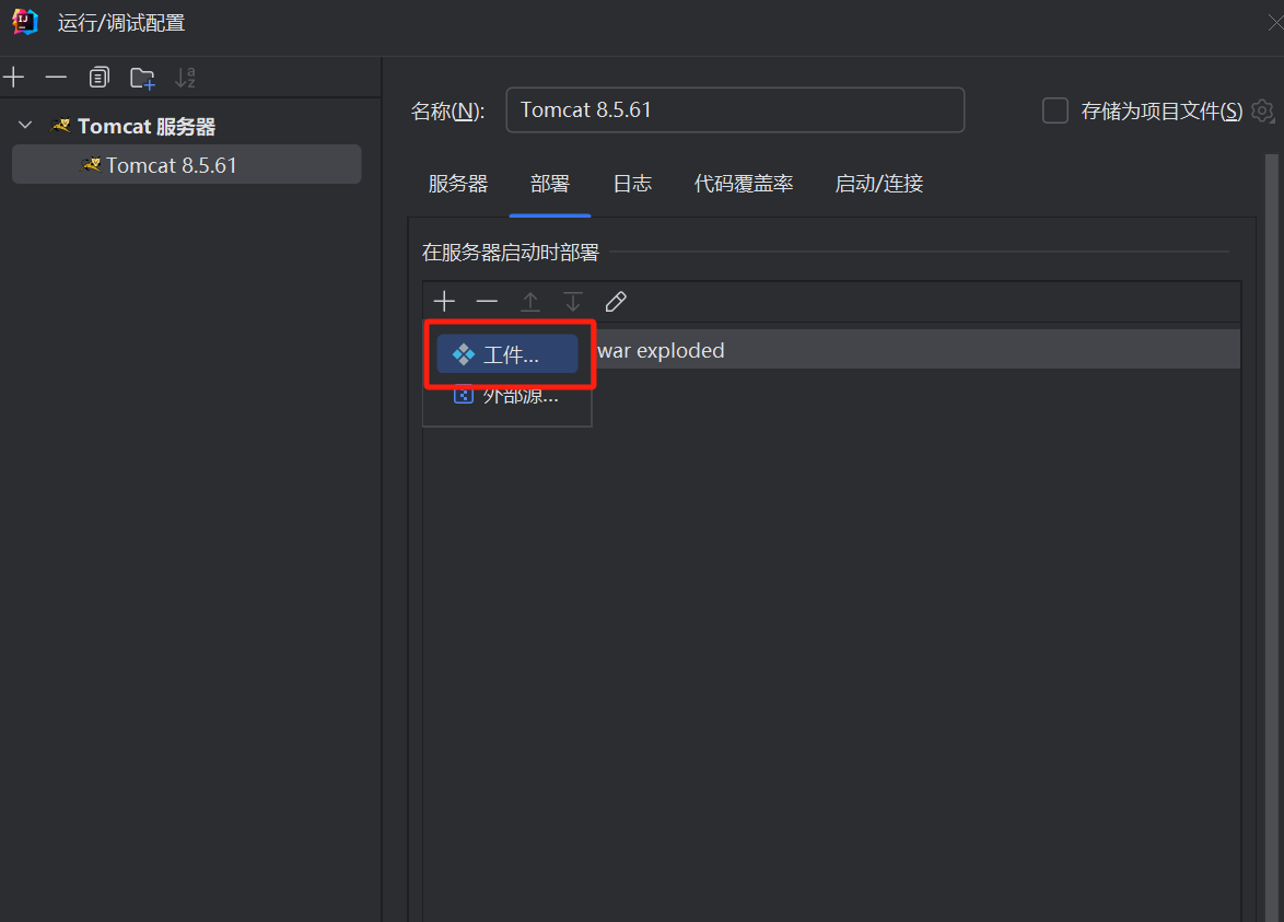 image-20240722192818197