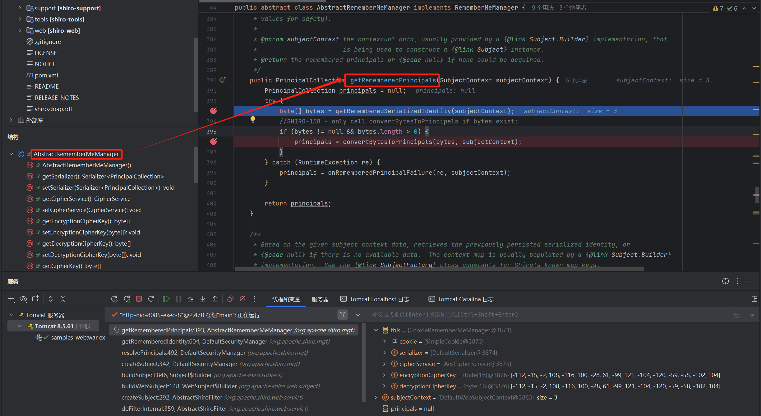 image-20240724104042772