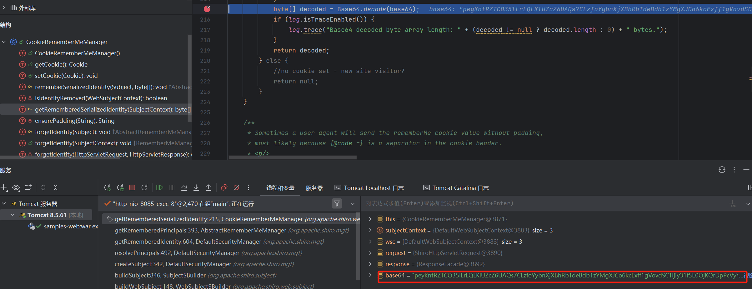 image-20240724104613835