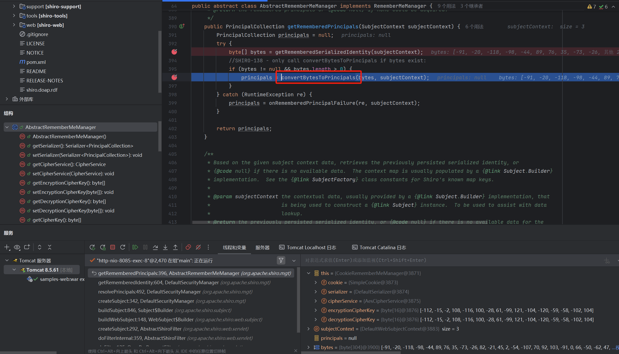 image-20240724104851727