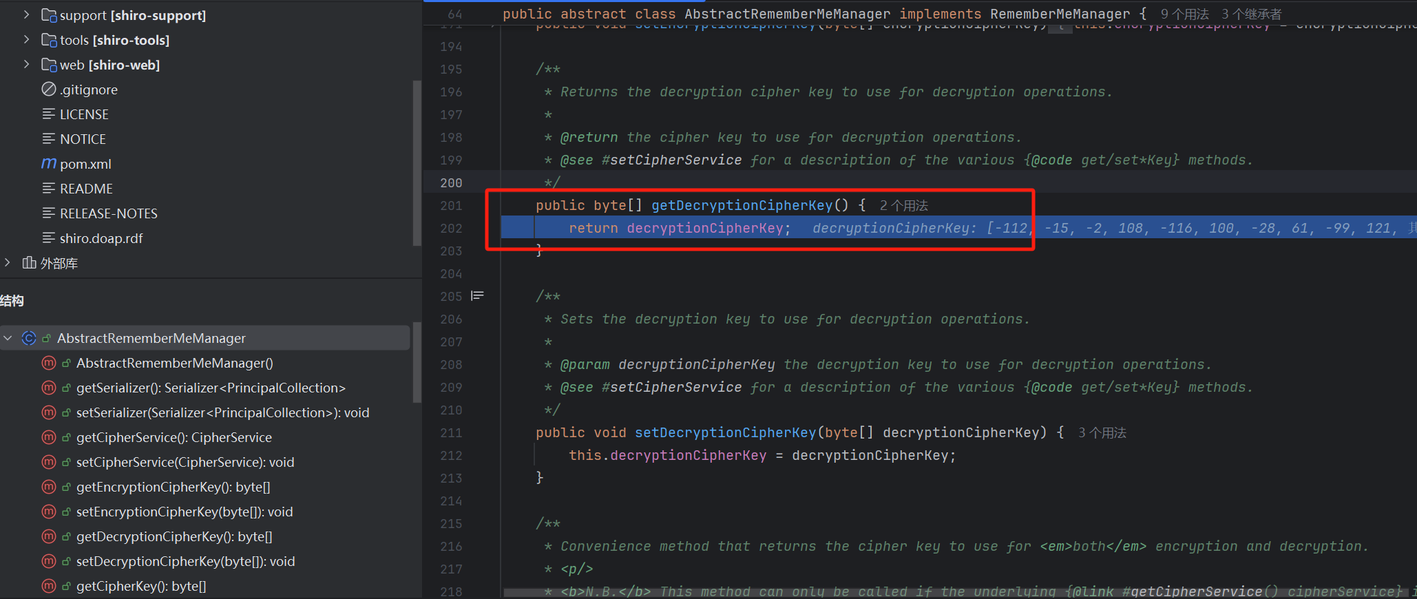 image-20240724105632802