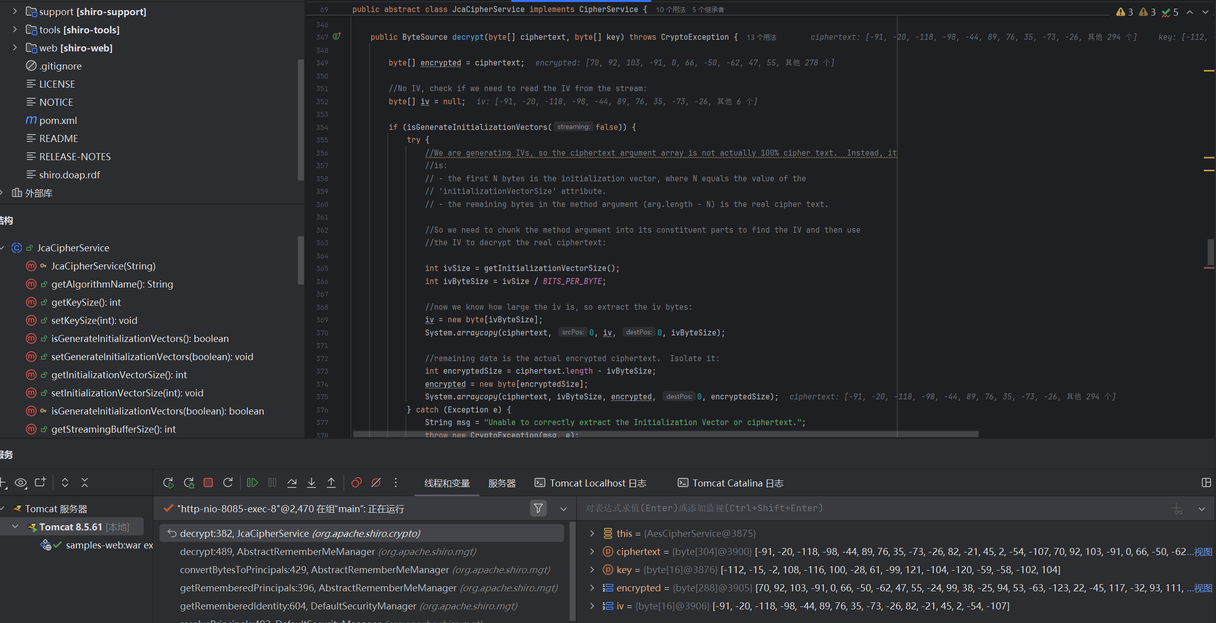 image-20240724105809480