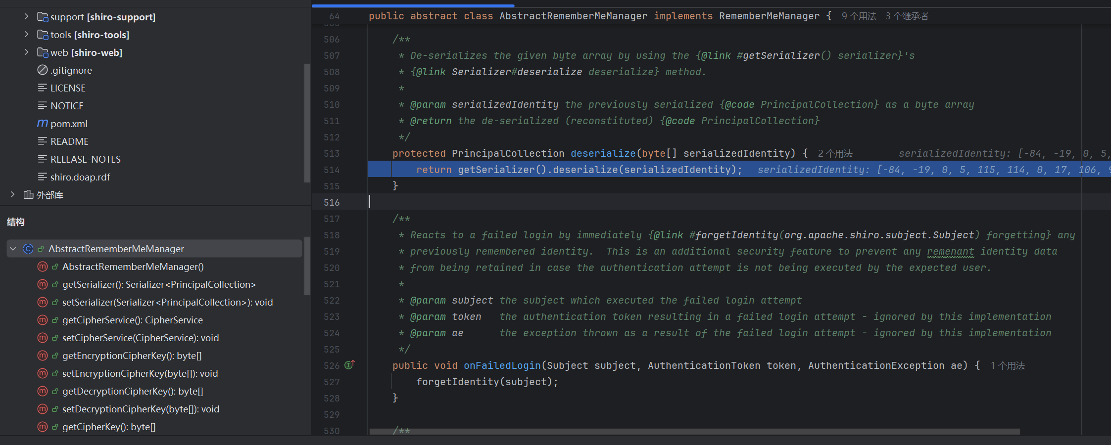 image-20240724110637951